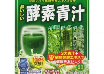 Bột mầm lúa mạch Aogiru